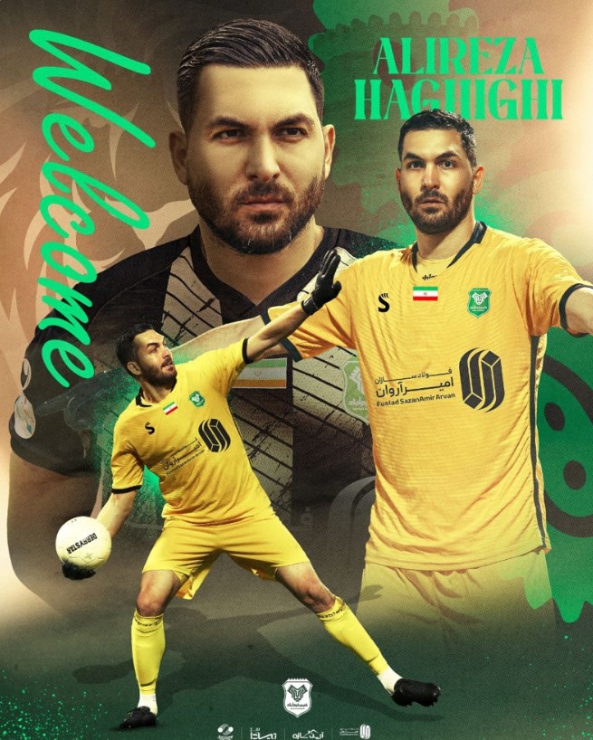 wallpaper  Alireza Haghighi