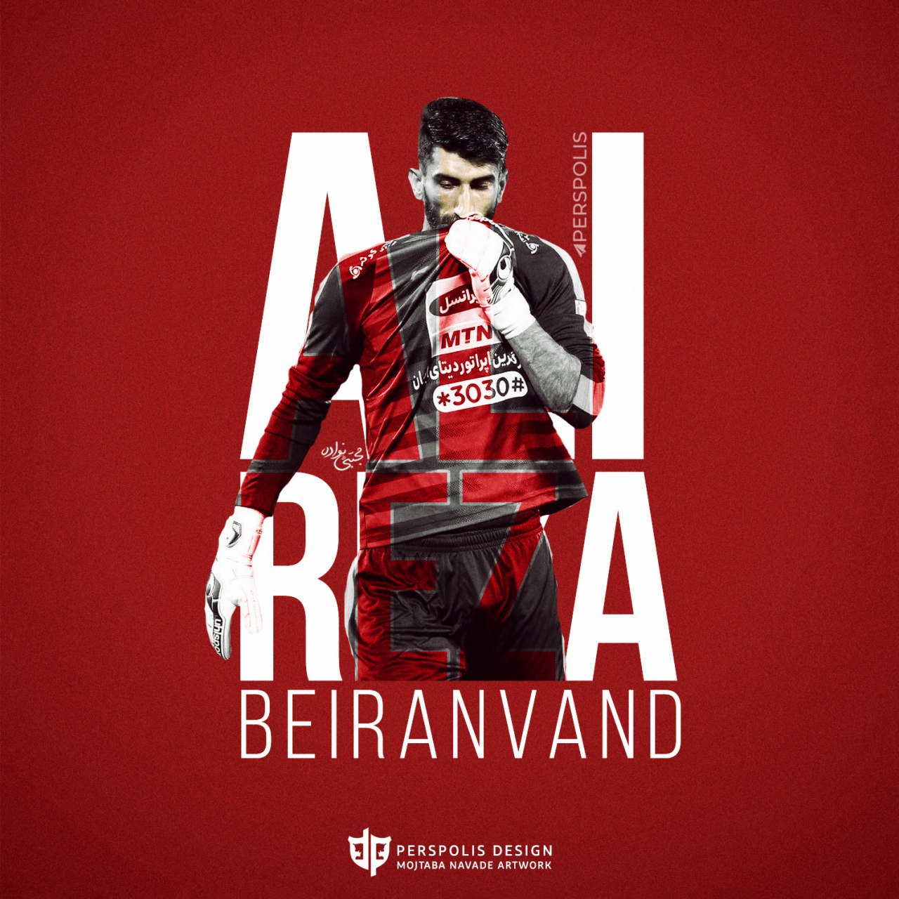 Wallpaper alireza biranvand For PC