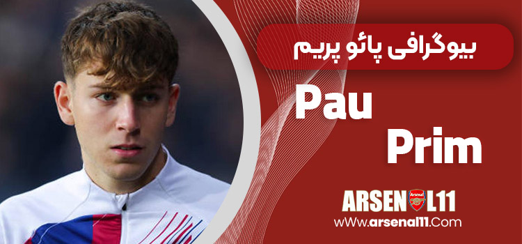 Pau Prim
