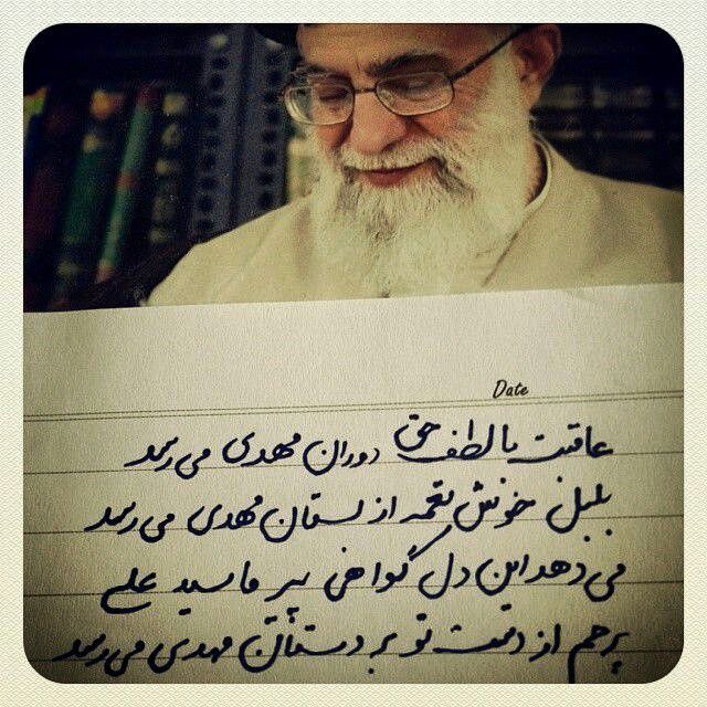 ادبیات سید علی خامنه‌ای