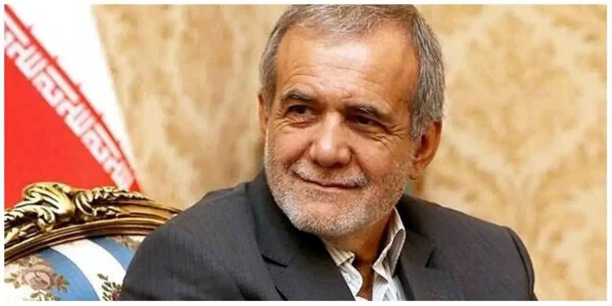 مسعود پزشکیان بیوگرافی