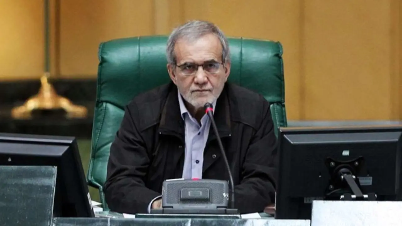 پزشکیان نائب‌رئیس مجلس شورای اسلامی