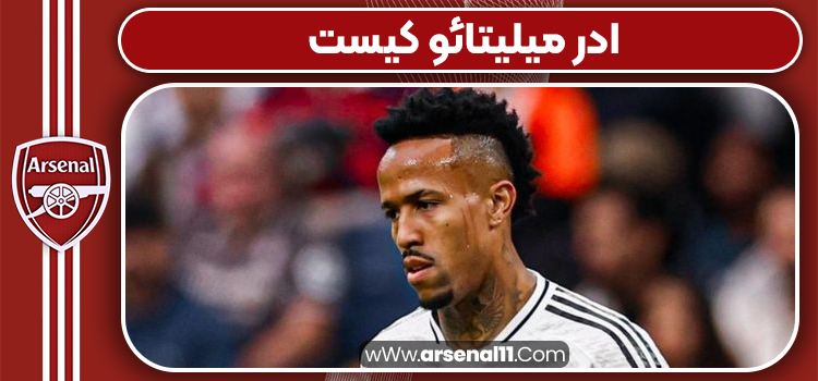 ادر میلیتائو کیست