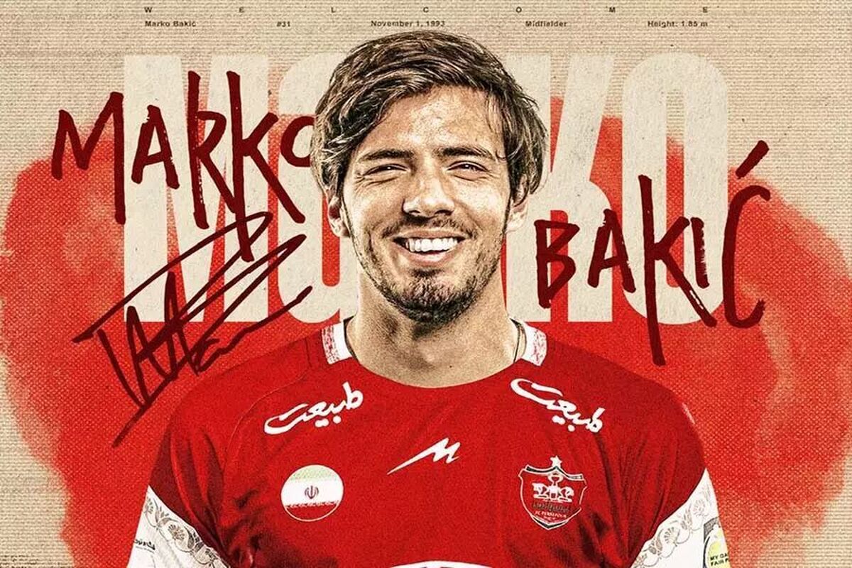 Marko Bakic wallpaper