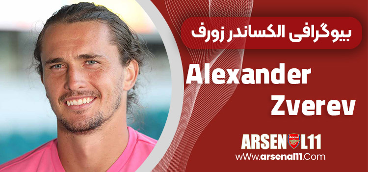 Alexander Zverev