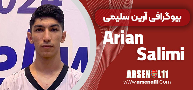 Arian Salimi