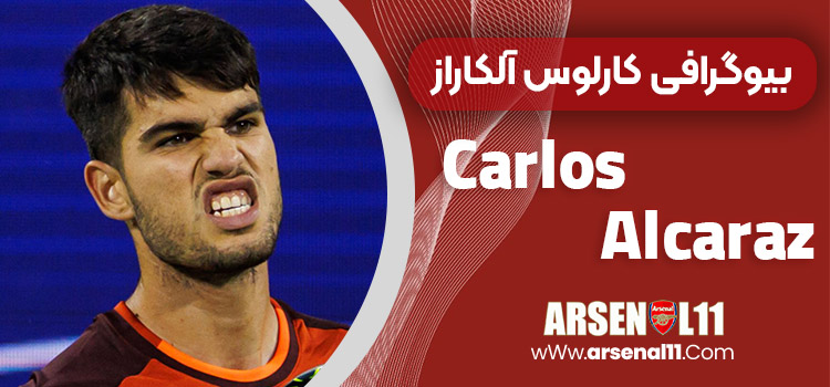 Carlos Alcaraz