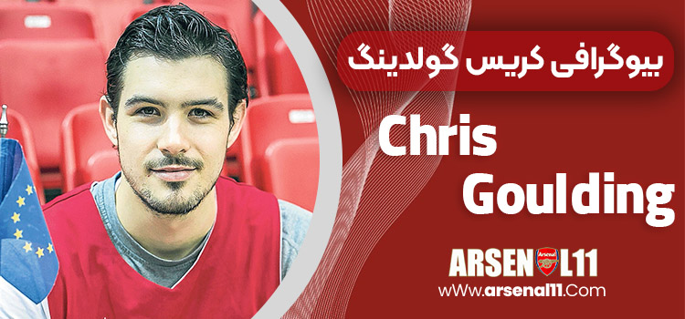 Chris Goulding