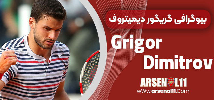 Grigor Dimitrov