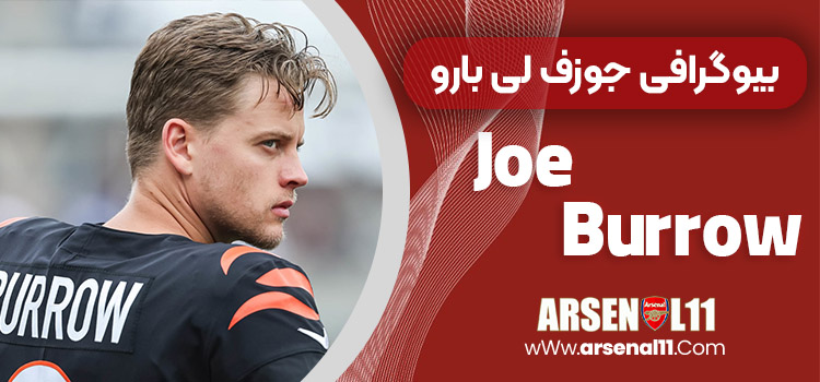 Joe Burrow