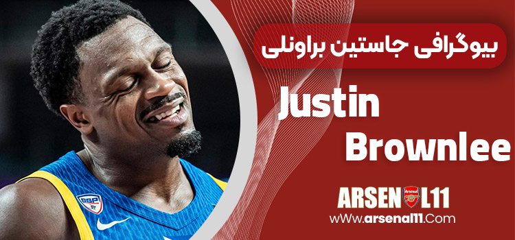 Justin Brownlee