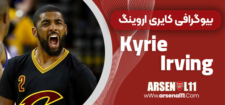 Kyrie Irving