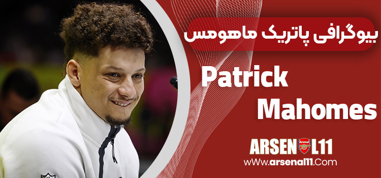 Patrick Mahomes