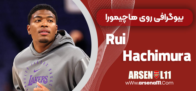 Rui Hachimura