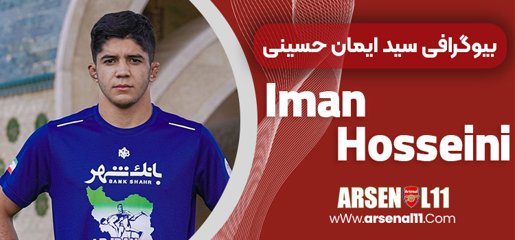 Seyyed Iman Hosseini