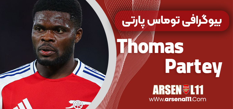 Thomas Partey