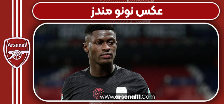 عکس نونو مندز