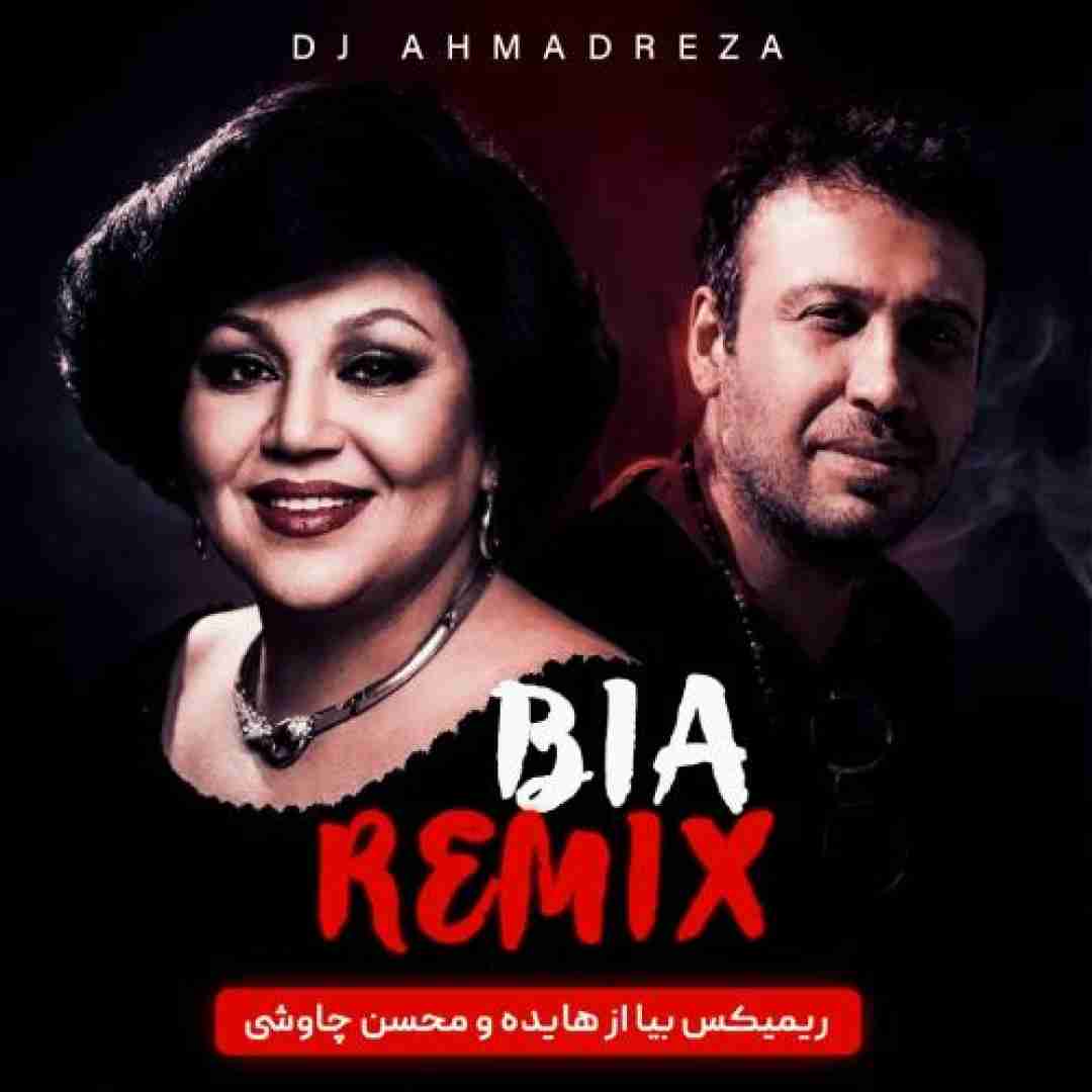 هوش مصنوعی خواننده قدیمی